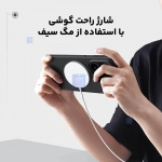 قاب مگ سیف نیلکین Frosted Shield Pro Magnetic هوآوی Pura 80