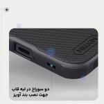 قاب مگ سیف نیلکین Frosted Shield Pro Magnetic هوآوی Pura 80
