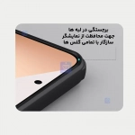 قاب مگ سیف نیلکین Frosted Shield Pro Magnetic هوآوی Pura 80