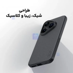 قاب مگ سیف نیلکین Frosted Shield Pro Magnetic هوآوی Pura 80