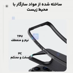 قاب مگ سیف نیلکین Frosted Shield Pro Magnetic هوآوی Pura 80