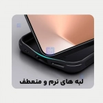 قاب مگ سیف نیلکین Frosted Shield Pro Magnetic هوآوی Pura 80