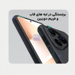 قاب مگ سیف نیلکین Frosted Shield Pro Magnetic هوآوی Pura 80