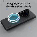 قاب مگ سیف نیلکین Frosted Shield Pro Magnetic هوآوی Pura 80 Pro