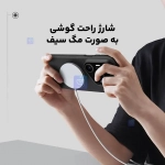 قاب مگ سیف نیلکین Frosted Shield Pro Magnetic هوآوی Pura 80 Pro