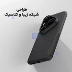 قاب مگ سیف نیلکین Frosted Shield Pro Magnetic هوآوی Pura 80 Pro