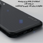 قاب مگ سیف نیلکین Frosted Shield Pro Magnetic هوآوی Pura 80 Pro Plus