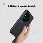 قاب مگ سیف نیلکین Frosted Shield Pro Magnetic هوآوی Pura 80 Pro Plus