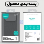 قاب مگ سیف نیلکین Frosted Shield Pro Magnetic شیائومی ردمی K90 پرو مکس
