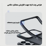 قاب مگ سیف نیلکین Frosted Shield Pro Magnetic شیائومی ردمی K90 پرو مکس