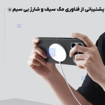قاب مگ سیف نیلکین Frosted Shield Pro Magnetic شیائومی ردمی K90 پرو مکس