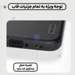 قاب مگ سیف نیلکین Frosted Shield Pro Magnetic شیائومی ردمی K90 پرو مکس
