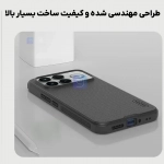 قاب مگ سیف نیلکین Frosted Shield Pro Magnetic شیائومی ردمی K90 پرو مکس