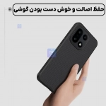 گارد نیلکین Super Frosted Shield Pro گوشی وان پلاس 15