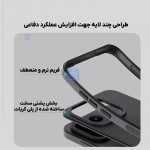 گارد نیلکین Super Frosted Shield Pro گوشی وان پلاس 15