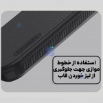 گارد نیلکین Super Frosted Shield Pro گوشی وان پلاس 15