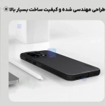 گارد نیلکین Super Frosted Shield Pro گوشی وان پلاس 15