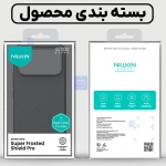 گارد نیلکین Super Frosted Shield Pro گوشی شیائومی ردمی K90 پرو مکس