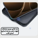 گارد نیلکین Super Frosted Shield Pro گوشی شیائومی ردمی K90 پرو مکس