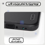 گارد نیلکین Super Frosted Shield Pro گوشی شیائومی ردمی K90 پرو مکس