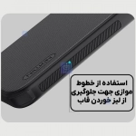 گارد نیلکین Super Frosted Shield Pro گوشی شیائومی ردمی K90 پرو مکس