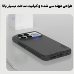 گارد نیلکین Super Frosted Shield Pro گوشی شیائومی ردمی K90 پرو مکس