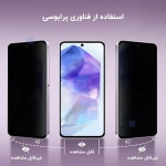 گلس شیشه ای پرایوسی وان پلاس 15