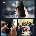گلس شیشه ای پرایوسی وان پلاس 15