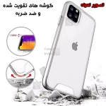 قاب پشت کریستالی محافظ لنز دار Space Collection گوشی آیفون 6 پلاس