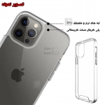 قاب پشت کریستالی محافظ لنز دار Space Collection گوشی آیفون 6 پلاس