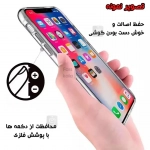 قاب پشت کریستالی محافظ لنز دار Space Collection گوشی سامسونگ A03
