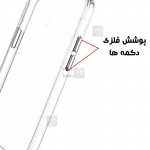 قاب پشت کریستالی محافظ لنز دار Space Collection گوشی شیائومی نوت 12 4G