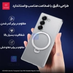 قاب رینگی همراه با گلس بیرونی XUNDD Ultra-Thin Rotatable سامسونگ Z Fold 7