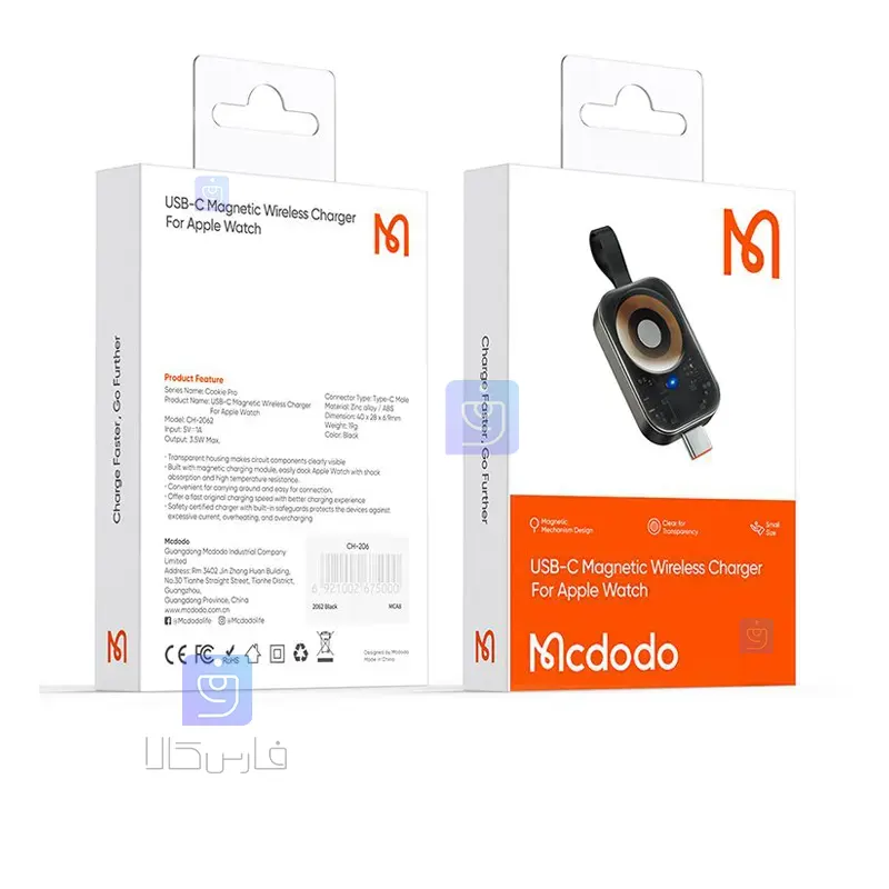 شارژر مگنتی پرتابل اپل واچ مک‌دودو مدل CH-2062 | فارس کالا
