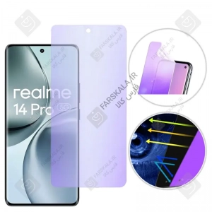 محافظ صفحه نمایش نانو هیدروژلی Anti Blue ریلمی 14 پرو