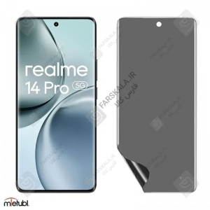 محافظ صفحه نمایش نانو پرایوسی میتوبل ریلمی 14 پرو