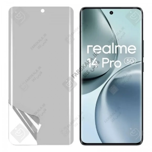 محافظ صفحه نمایش نانو مات ریلمی 14 پرو