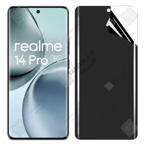 محافظ صفحه نمایش نانو حریم شخصی ریلمی 14 پرو