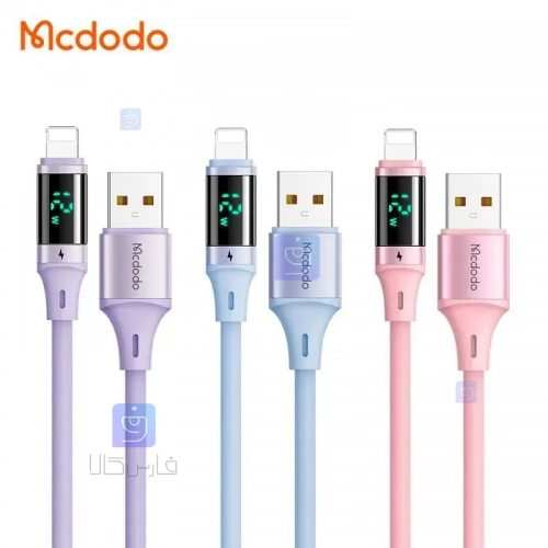 کابل شارژ سریع 3 آمپر لایتنینگ مک‌دودو مدل MCDODO CA-191