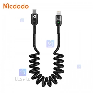 کابل شارژ فنری تایپ سی به لایتنینگ 36 واتی مک‌دودو مدل MCDODO CA-1960