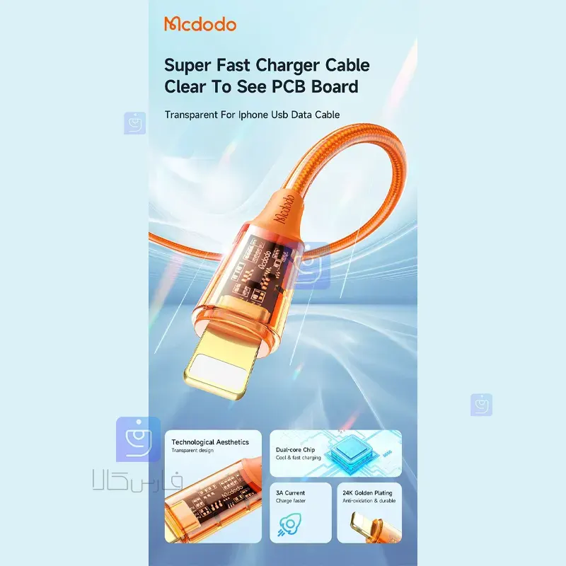 کابل شارژ لایتنینگ 36 واتی مکدودو مدل MCDODO CA-2082 MCDODO CA 2082 36W Lightning Charging Cable 1 10 کابل شارژ لایتنینگ 36 وات مکدودو مدل CA-2082 | فارس کالا