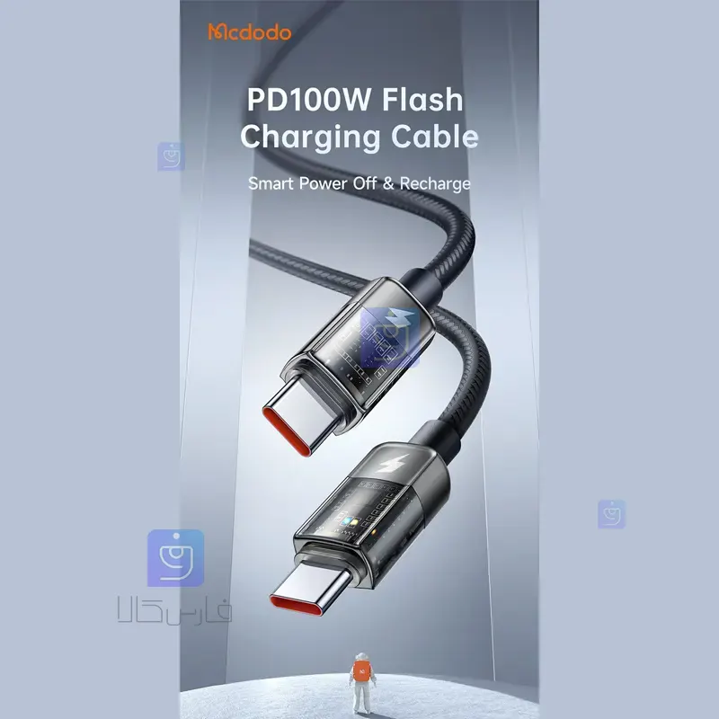 کابل شارژ سریع تایپ سی به تایپ سی 100 واتی مک دودو مدل MCDODO CA-2841 MCDODO CA 2841 100W Type C Fast Charging Cable 12 کابل شارژ هوشمند تایپ سی 100 وات مکدودو CA‑2841 | فارس کالا