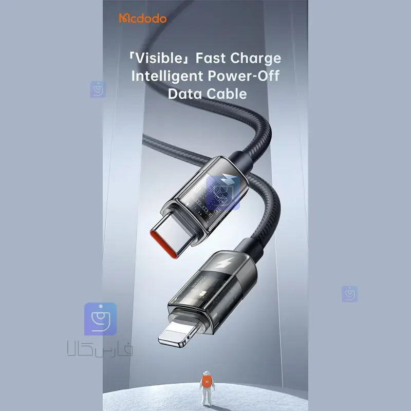 کابل شارژ هوشمند تایپ سی به لایتنینگ 36 واتی مدل MCDODO CA-3160 MCDODO CA 3160 Type C to Lightning Smart Charging Cable 15 کابل شارژ هوشمند تایپ سی 36 وات مدل CA-3160 | فارس کالا