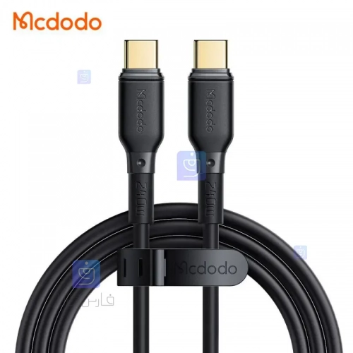 کابل شارژ سریع تایپ سی به تایپ سی 240 واتی مدل MCDODO CA-3311
