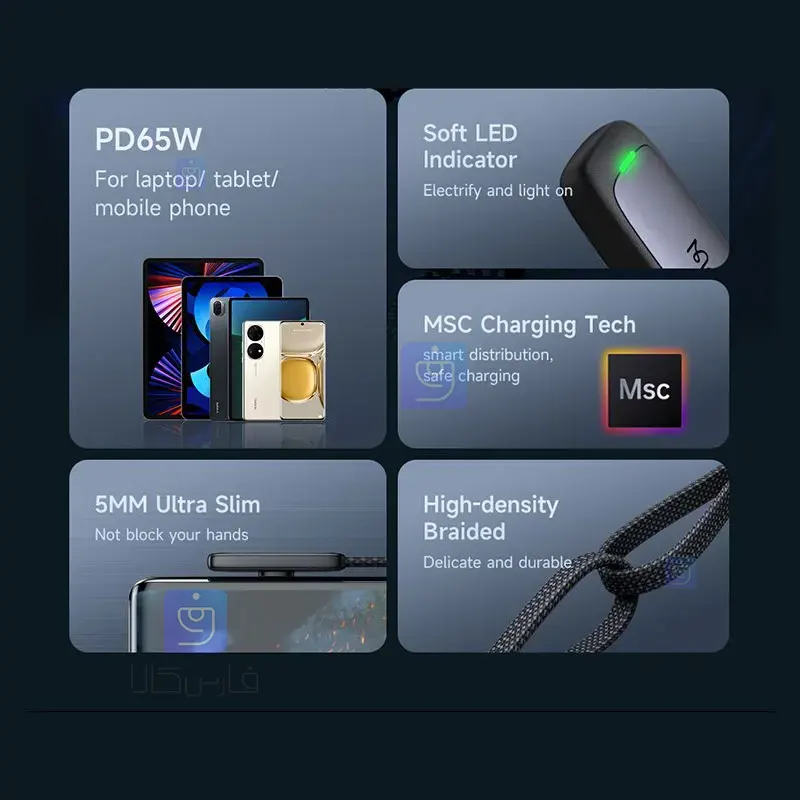کابل شارژ سریع تایپ‌سی 65W مک‌دودو مدل CA-3360 | فارس کالا