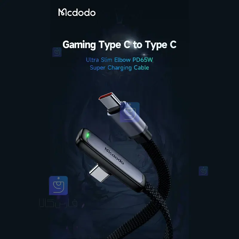 کابل شارژ سریع تایپ‌سی 65W مک‌دودو مدل CA-3360 | فارس کالا