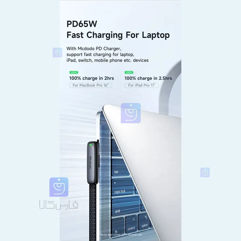 کابل شارژ سریع تایپ‌سی 65W مک‌دودو مدل CA-3360 | فارس کالا
