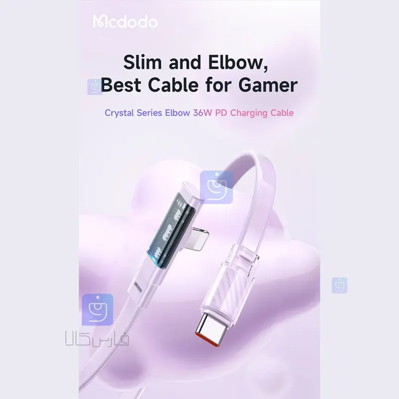 کابل شارژ سریع تایپ سی به لایتنینگ 36 وات مدل MCDODO CA-344 MCDODO CA 344 36W Fast Charging Cable 1 13 کابل شارژ سریع USB-C به Lightning مکدودو CA-344 | فارس کالا