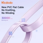 کابل شارژ سریع تایپ سی به لایتنینگ 36 وات مدل MCDODO CA-344