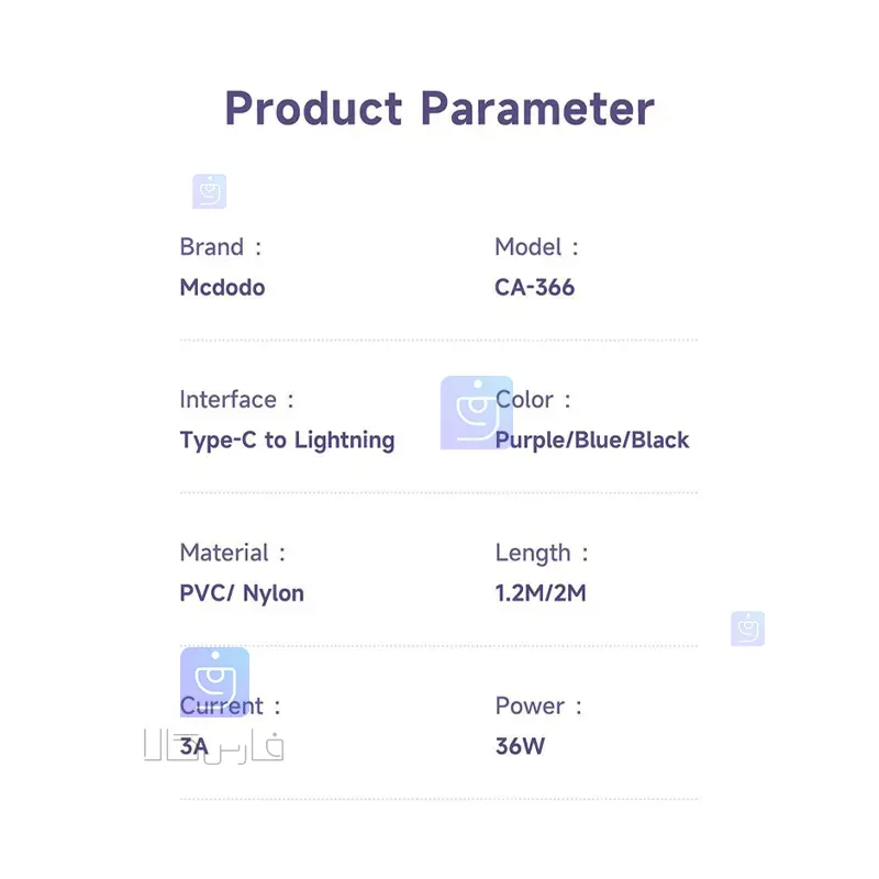 کابل شارژ تایپ سی به لایتنینگ 36واتی مدل MCDODO CA-3660 MCDODO CA 3660 Type C to Lightning Charging Cable 3 کابل شارژ تایپسی به لایتنینگ 36W مکدودو CA-3660 | فارس کالا